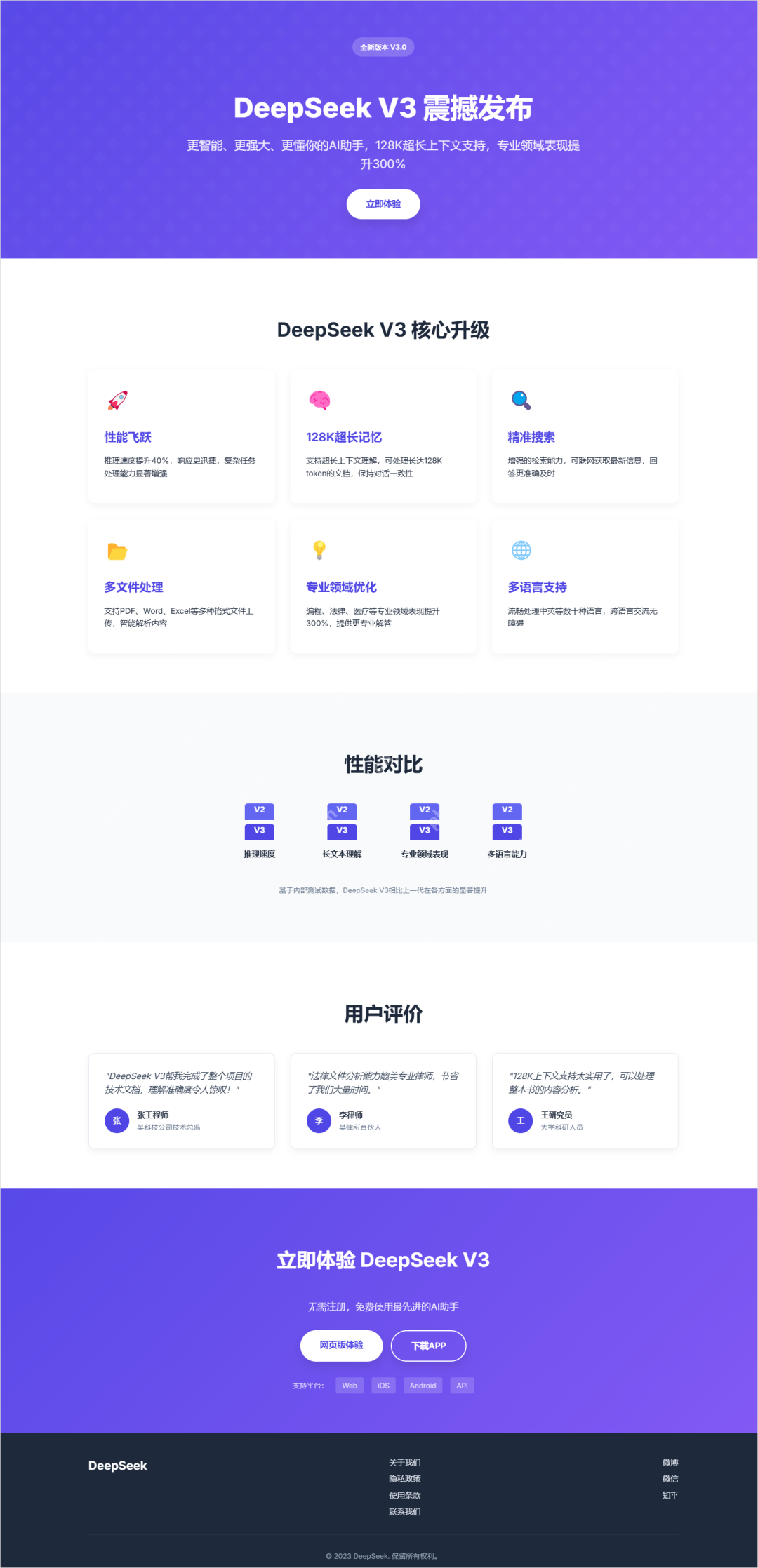 实测完DeepSeek发布的新模型,我觉得AI编程的全民普惠时刻到来了。