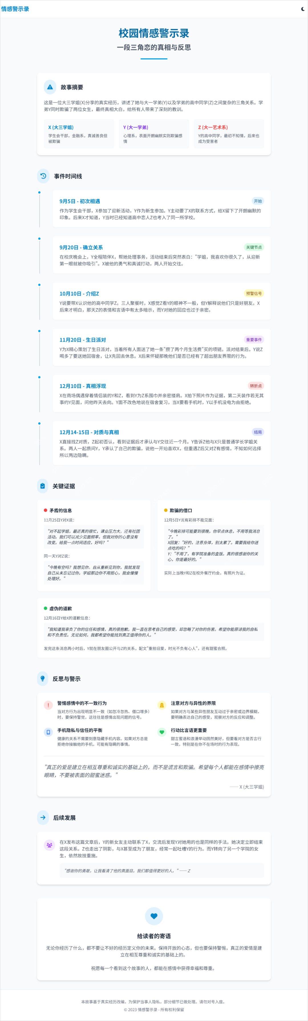 实测完DeepSeek发布的新模型,我觉得AI编程的全民普惠时刻到来了。