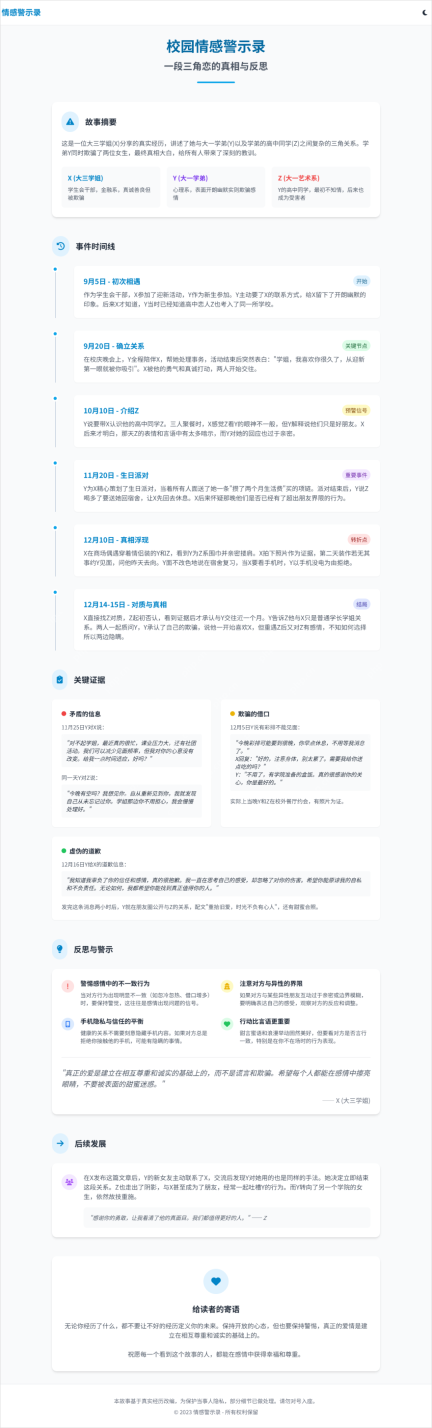 实测完DeepSeek发布的新模型,我觉得AI编程的全民普惠时刻到来了。