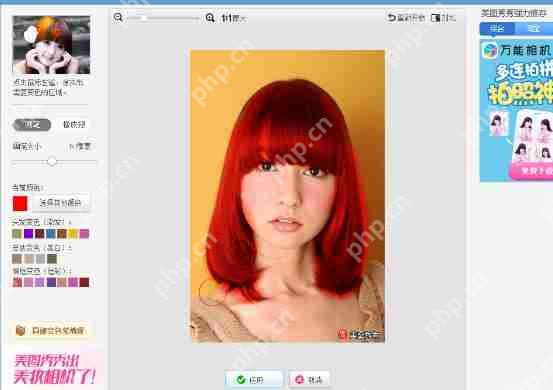 美图秀秀如何改变清晰度?美图秀秀改变清晰度方法解析