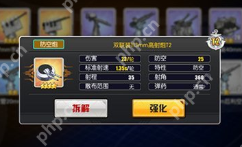 碧蓝航线新手舰队武器搭配玩法攻略
