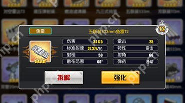 碧蓝航线新手舰队武器搭配玩法攻略
