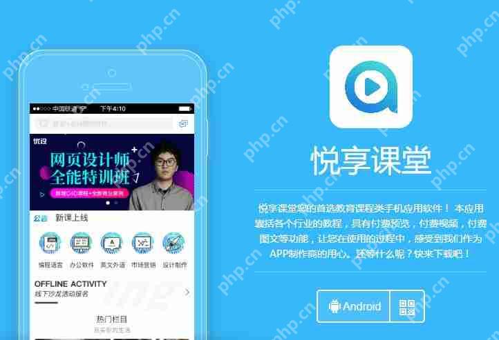 在线教育成兵家必争之地，在线教育APP将如何突围？附开发解决方案