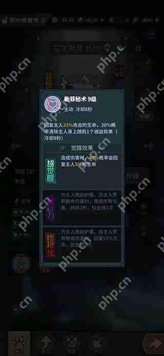 提灯与地下城深渊之巅副本攻略