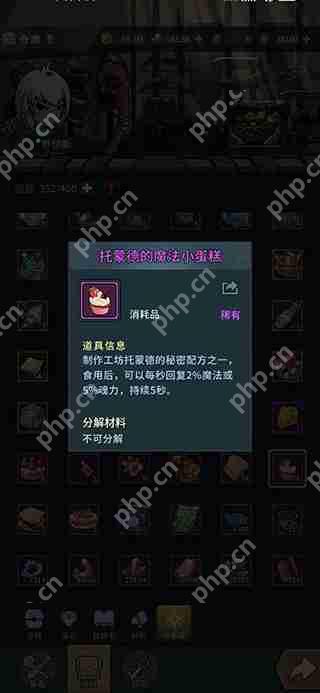 提灯与地下城深渊之巅副本攻略