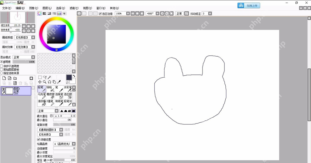 sai绘图软件如何制作熊猫？sai绘图软件制作熊猫操作过程分享