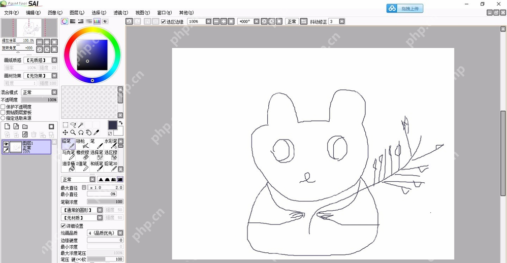 sai绘图软件如何制作熊猫？sai绘图软件制作熊猫操作过程分享