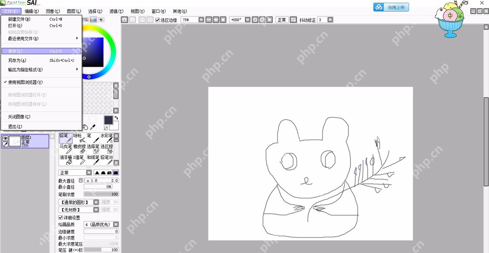sai绘图软件如何制作熊猫？sai绘图软件制作熊猫操作过程分享