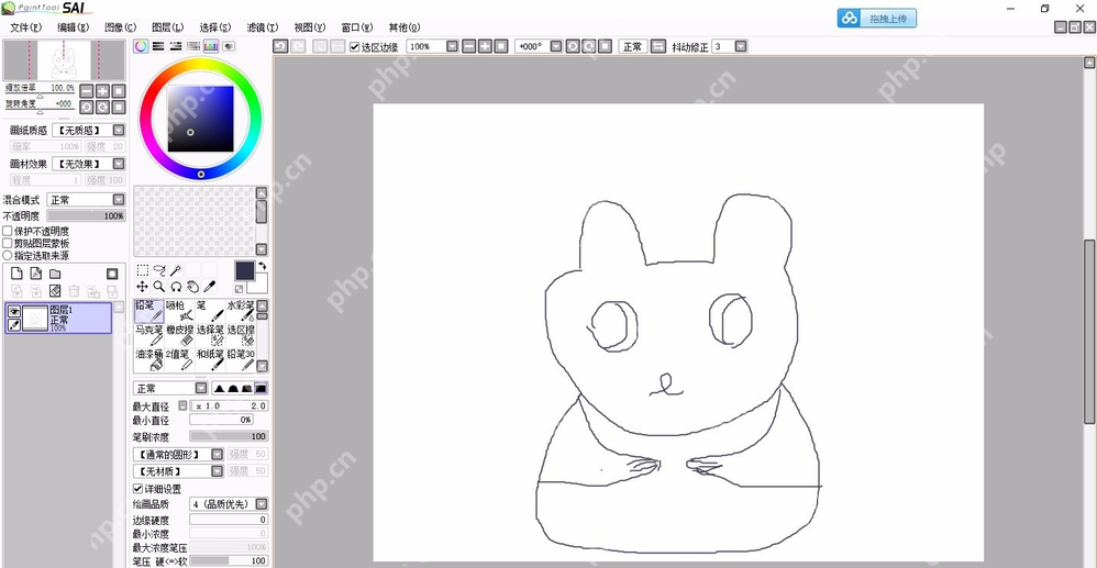 sai绘图软件如何制作熊猫？sai绘图软件制作熊猫操作过程分享