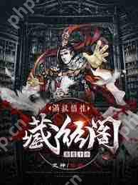 魔天记大玄国藏经阁位置在哪-魔天记大玄国藏经阁介绍在哪