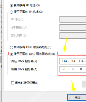 服务器繁忙怎么办？服务器繁忙解决方法分享