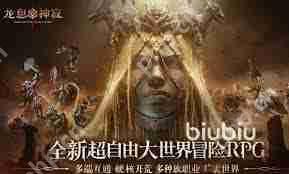 龙息神寂新手如何玩-龙息神寂新手玩法指南