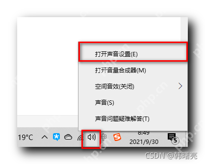 【音频处理】使用 Adobe Audition 录制电脑内部声音 ( 启用电脑立体声混音 | Adobe Audition 中设置音频设备 | Adobe Audition 内录 )