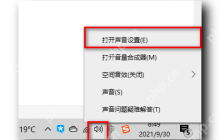 【音频处理】使用 Adobe Audition 录制电脑内部声音 ( 启用电脑立体声混音 | Adobe Audition 中设置音频设备 | Adobe Audition 内录 )