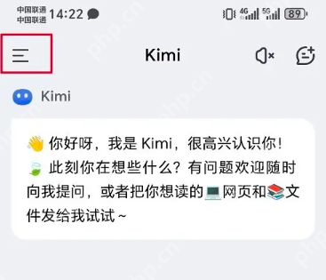 kimi智能助手如何制作ppt kimi智能助手制作ppt教程
