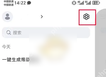 kimi智能助手如何制作ppt kimi智能助手制作ppt教程
