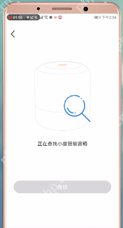 小度如何连接手机？小度连接手机方法介绍