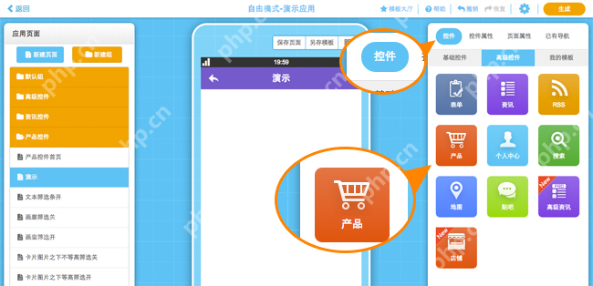 ​做个app要多少钱，程序员亲身经历告诉你，这样做能省90%