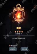 提灯与地下城快速升级攻略