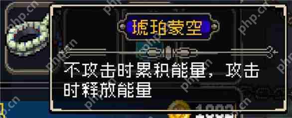 战魂铭人琥珀蒙空合成方法介绍