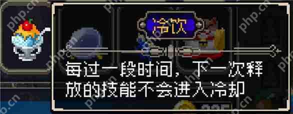 战魂铭人冷饮合成方法分享