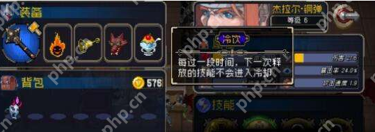 战魂铭人冷饮合成方法分享