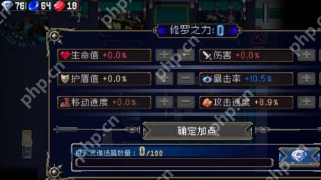 战魂铭人银藏力合流怎么玩