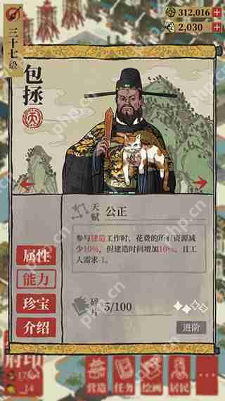 江南百景图天级人物排行攻略