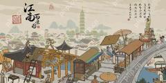 江南百景图天级人物排行攻略