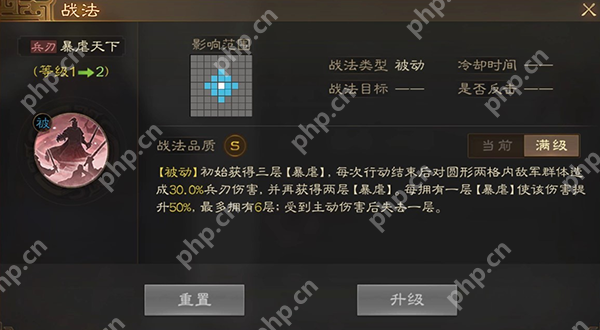 三国志战棋版董卓武将详细介绍