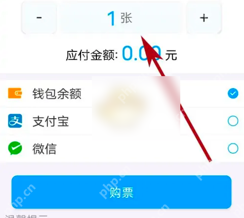 济南地铁app扫码乘车如何付款 济南地铁app买票付款方法