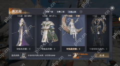 新神魔大陆快速升级攻略