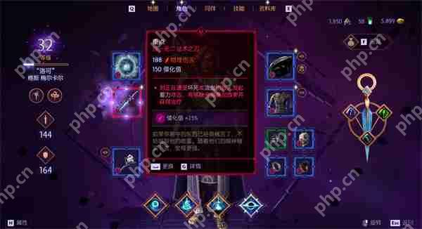 龙腾世纪4影障守护者新手常用技巧