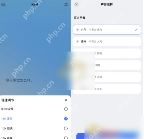 kimi智能助手如何模仿声音 kimi智能助手克隆声音方法