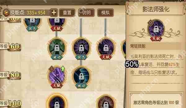 航海王燃烧意志莫利亚晋升攻略