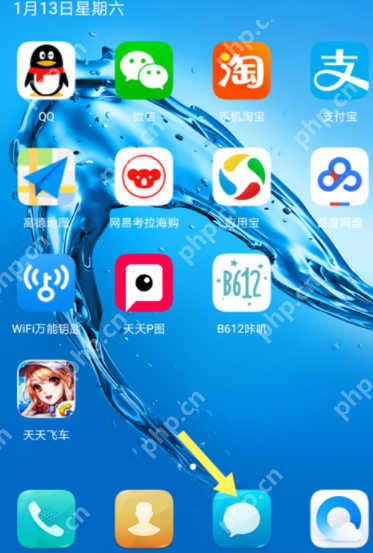 短信被拦截怎么解除？短信被拦截解除方法详解
