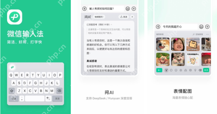 微信输入法app怎么设置右下角一键发送 微信输入法右下角一键发送方法