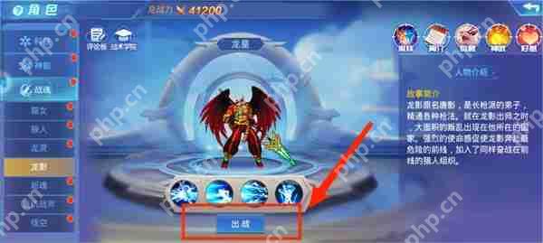 时空猎人切换出战角色攻略