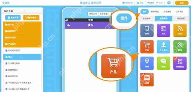 PVCS软件行业领先的特点和优势