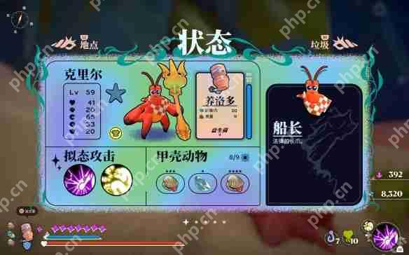 蟹蟹寻宝奇遇服装收集攻略