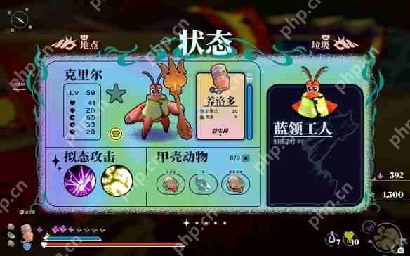 蟹蟹寻宝奇遇服装收集攻略