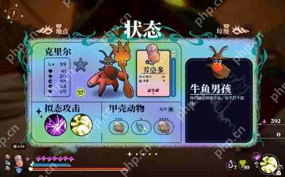 蟹蟹寻宝奇遇服装收集攻略