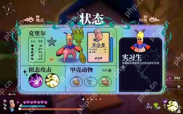 蟹蟹寻宝奇遇服装收集攻略