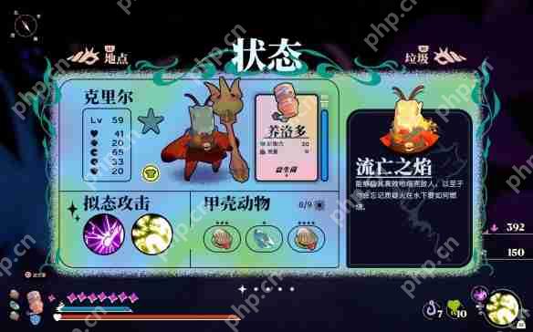 蟹蟹寻宝奇遇服装收集攻略