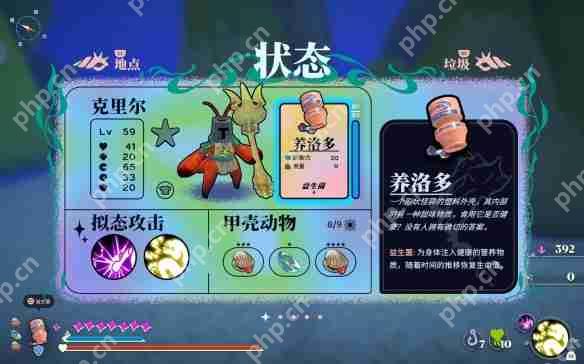 蟹蟹寻宝奇遇服装收集攻略
