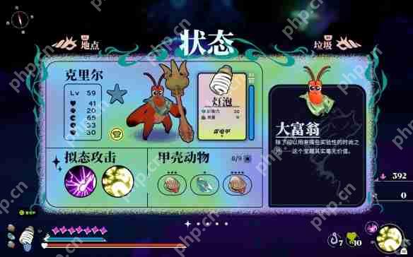 蟹蟹寻宝奇遇服装收集攻略
