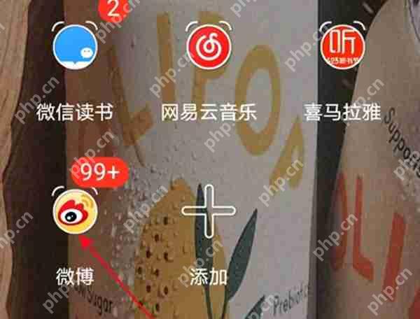 微博怎么复制文章链接