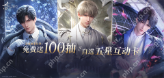 恋与深空新手100抽在哪得？猎人必看！