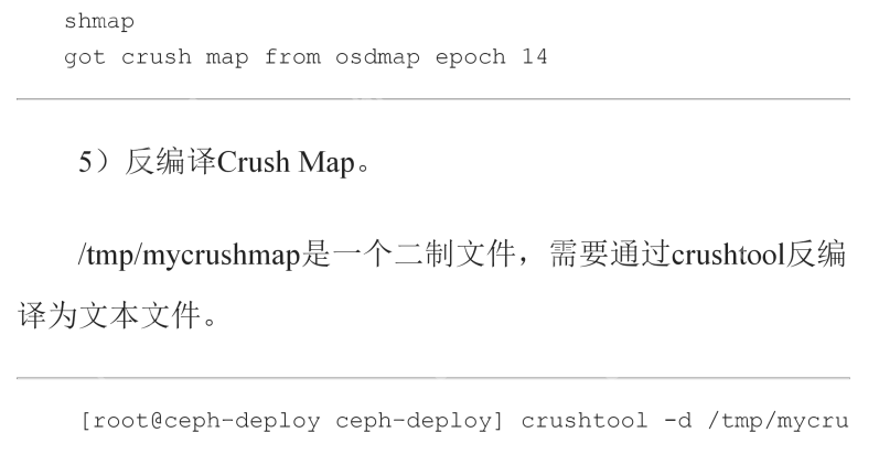 ceph crush配置实例(两个rack容灾)
