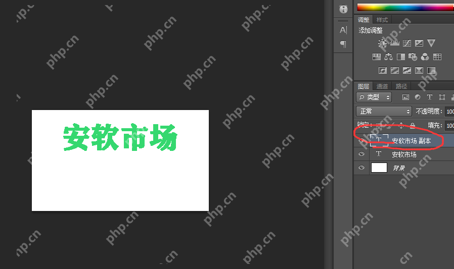ps镜像在什么位置_ps镜像位置介绍
